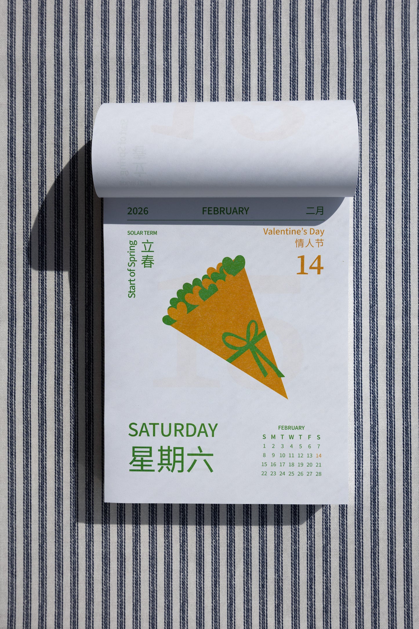 a 365-day daily tear off wall calendar similar to asian calendars, japanese calendars, and Five Metal Shop calendars