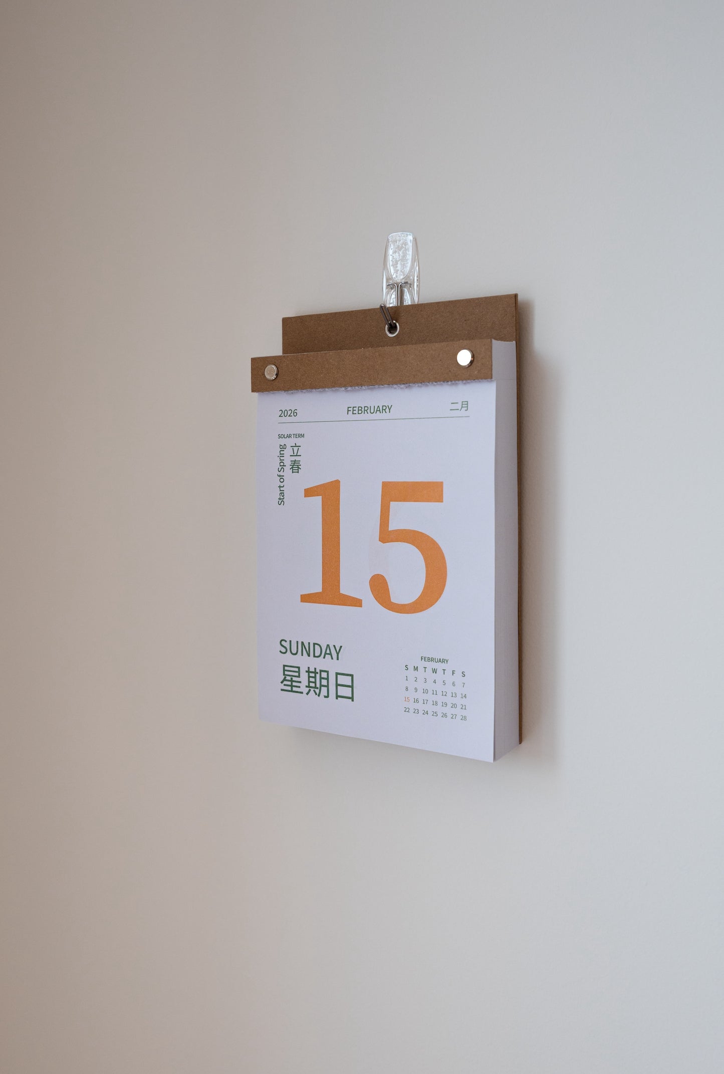 The Daily Wall Calendar - 2026 Edition