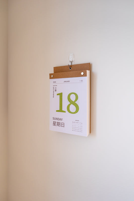 2026 Daily Tear-off Calendar