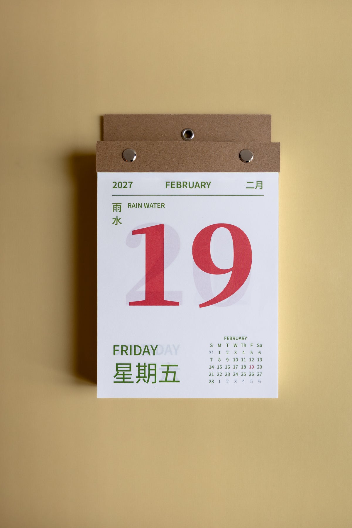 2027 Daily Tear-off Calendar