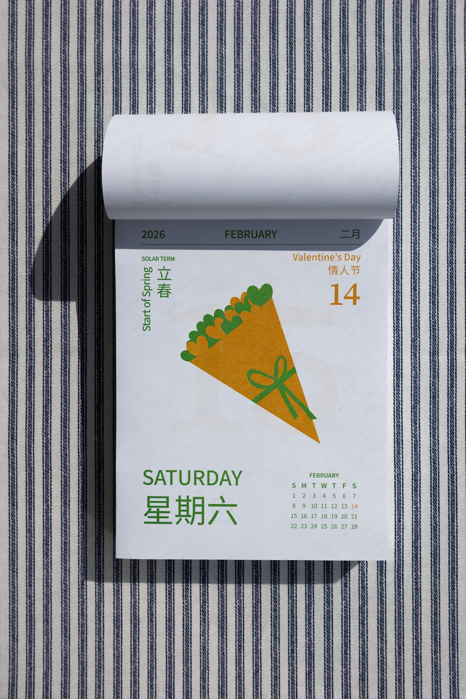 a 365-day daily tear off wall calendar similar to asian calendars, japanese calendars, and Five Metal Shop calendars