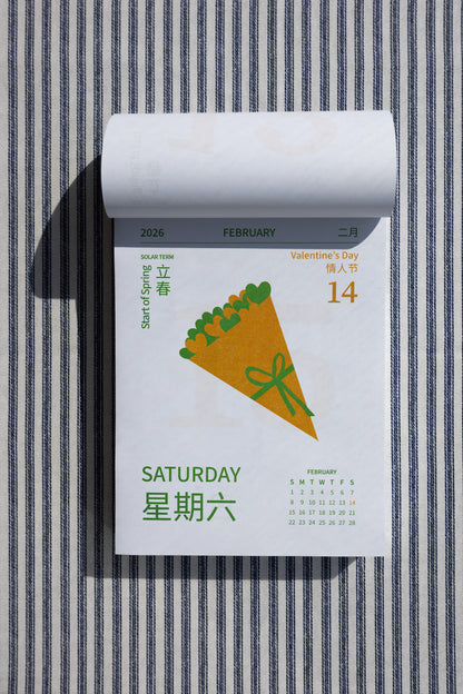 a 365-day daily tear off wall calendar similar to asian calendars, japanese calendars, and Five Metal Shop calendars