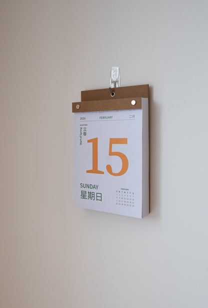 The Daily Wall Calendar - 2026 Edition