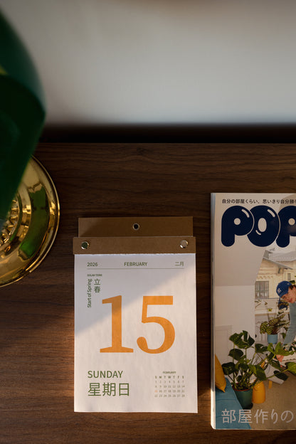 2026 Daily Wall Calendar