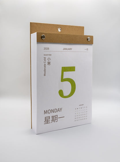 The Daily Wall Calendar - 2026 Edition