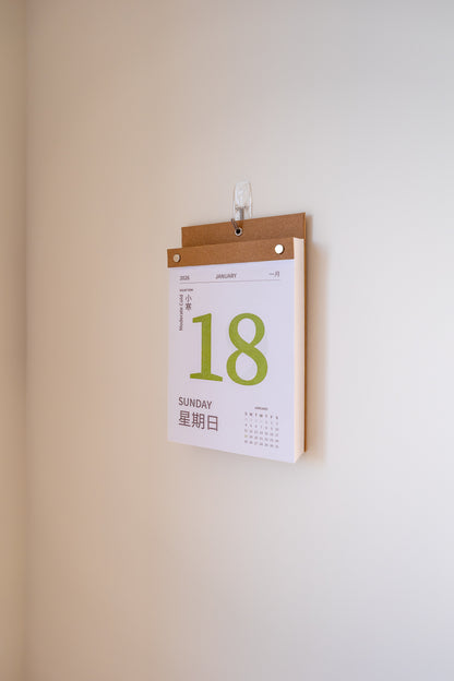 The Daily Wall Calendar - 2026 Edition