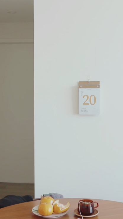 2026 Daily Wall Calendar