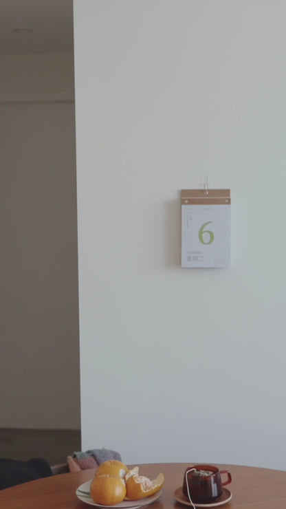 The Daily Wall Calendar - 2026 Edition