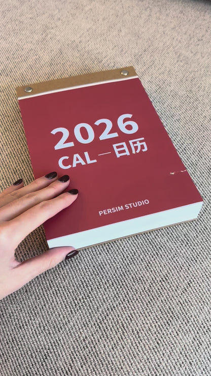 SECONDS | 2026 Daily Wall Calendar