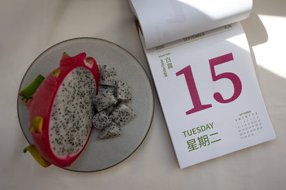 The Daily Wall Calendar - 2026 Edition