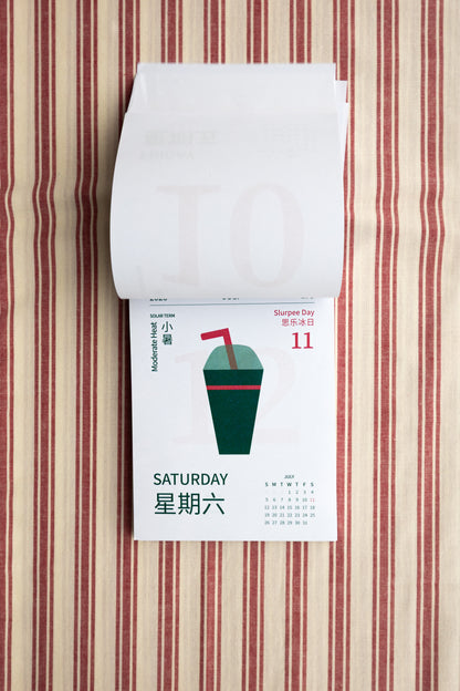 The Daily Wall Calendar - 2026 Edition