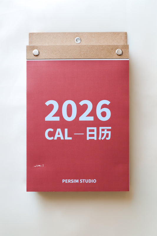 SECONDS | 2026 Daily Wall Calendar