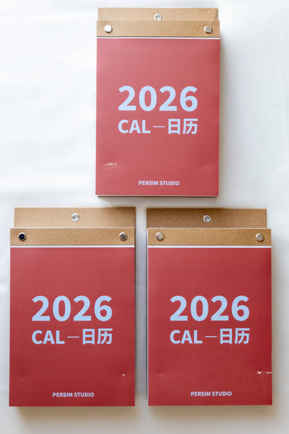 SECONDS | 2026 Daily Wall Calendar